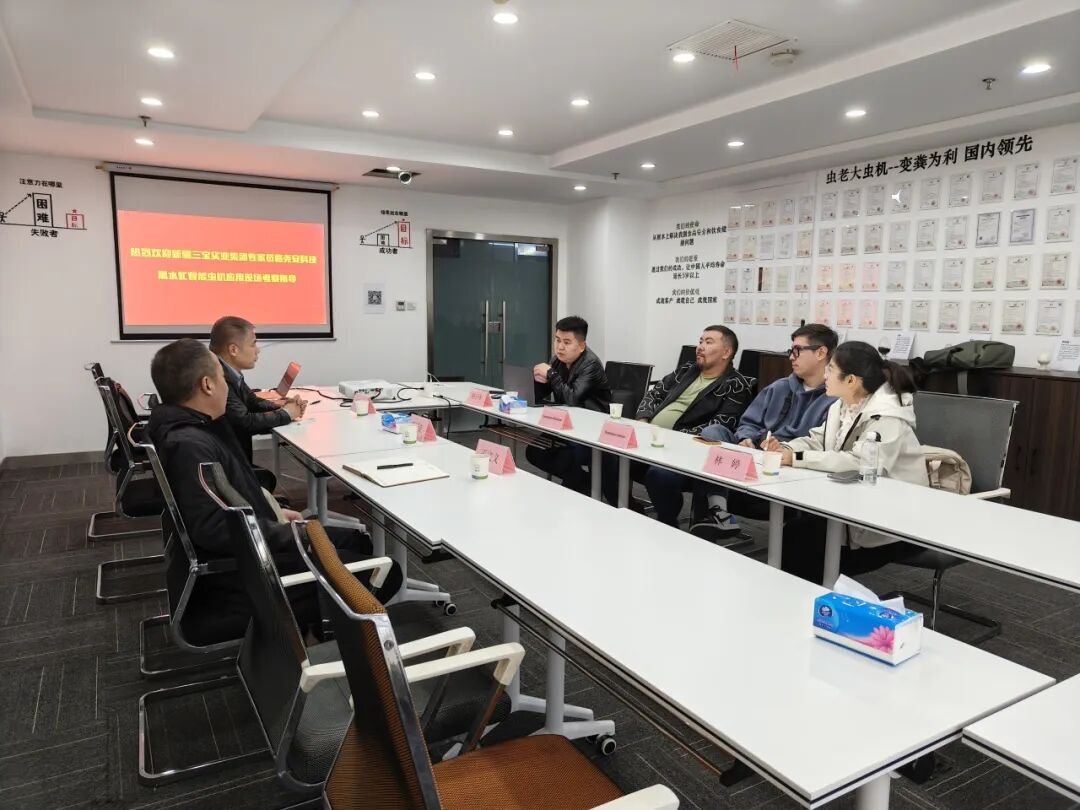 笨农集团 新闻资讯配图