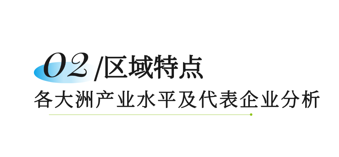 笨农集团 新闻资讯配图