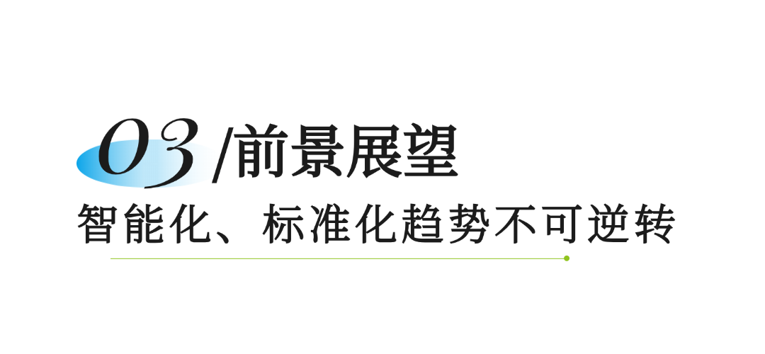 笨农集团 新闻资讯配图