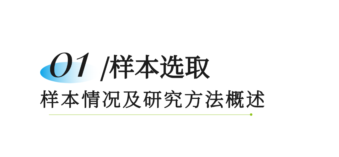 笨农集团 新闻资讯配图