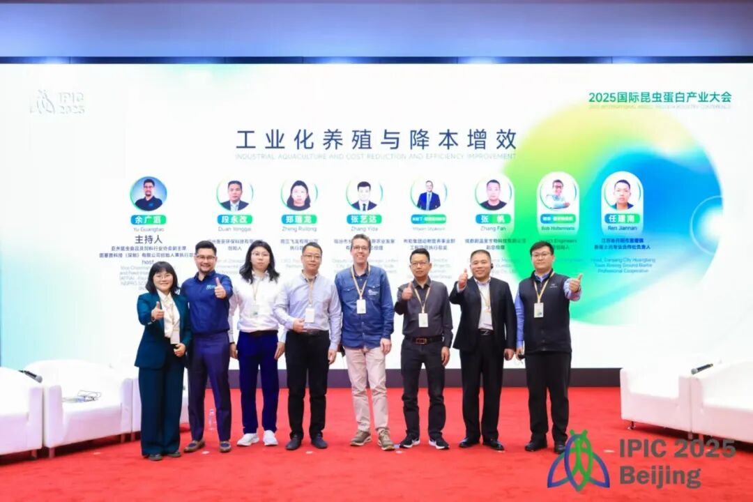 笨农集团 新闻资讯配图