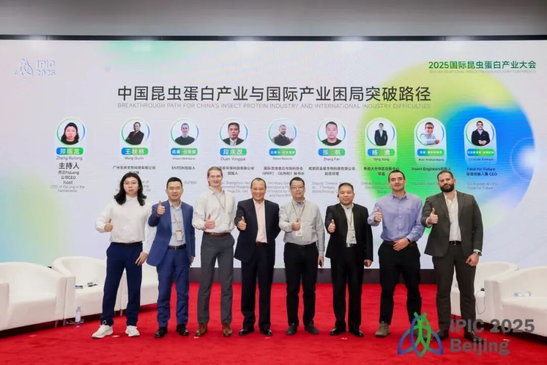 笨农集团 新闻资讯配图