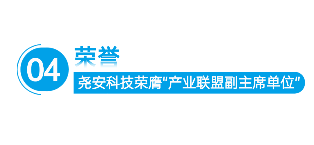 笨农集团 新闻资讯配图