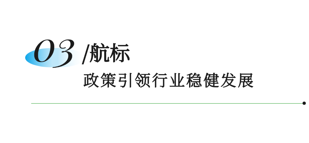 笨农集团 新闻资讯配图