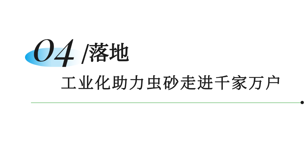笨农集团 新闻资讯配图