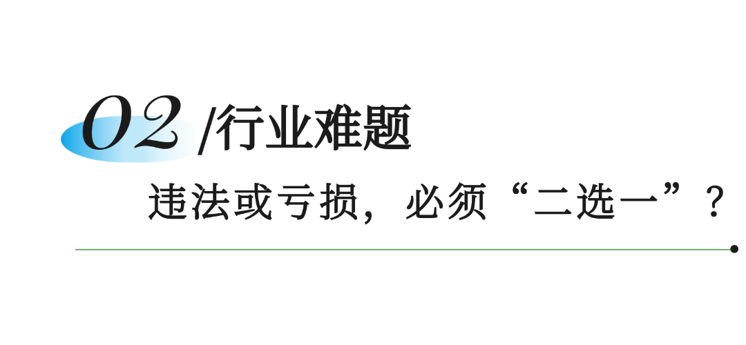 笨农集团 新闻资讯配图