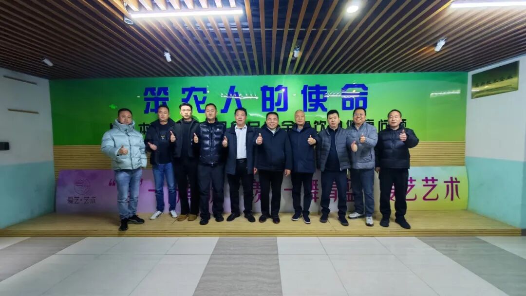 笨农集团 新闻资讯配图