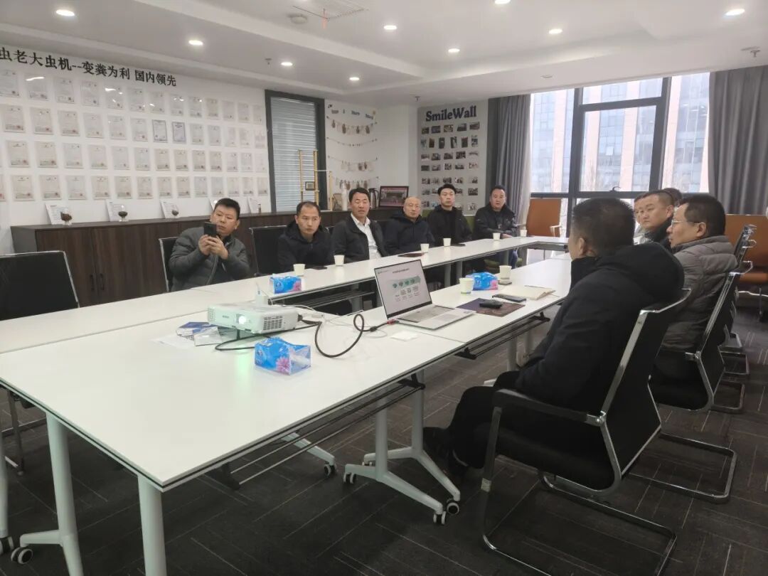 笨农集团 新闻资讯配图