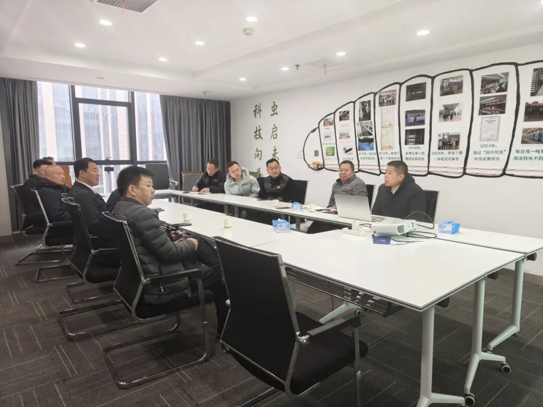笨农集团 新闻资讯配图
