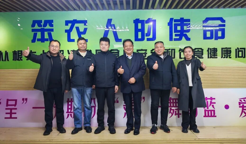 笨农集团 新闻资讯配图