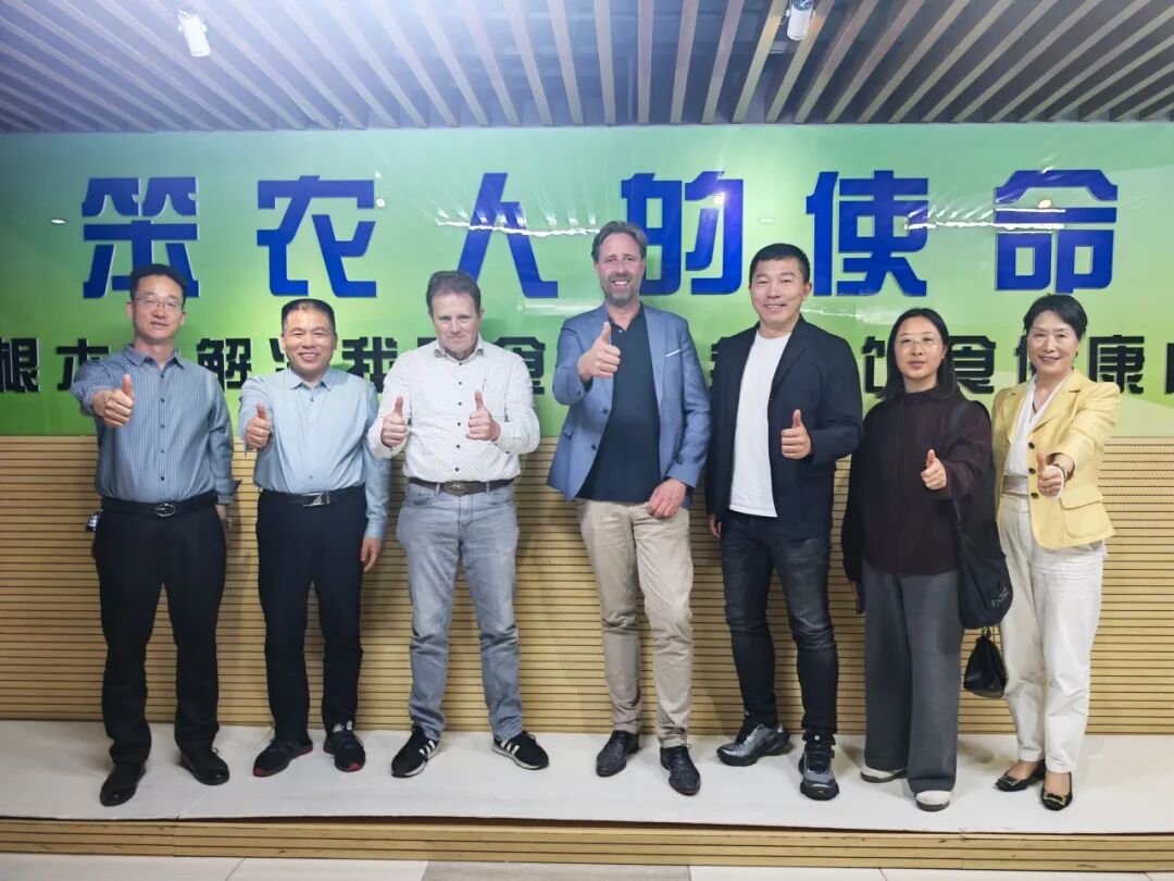 笨农集团 新闻资讯配图