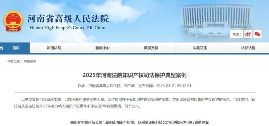 笨农集团 新闻资讯配图