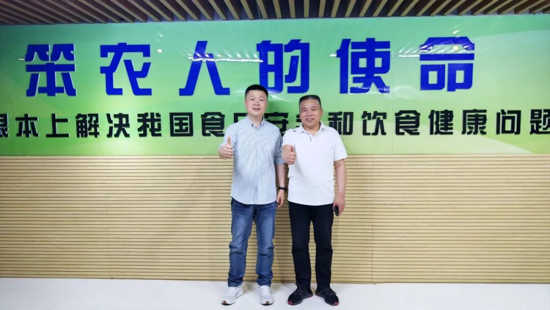 笨农集团 新闻资讯配图
