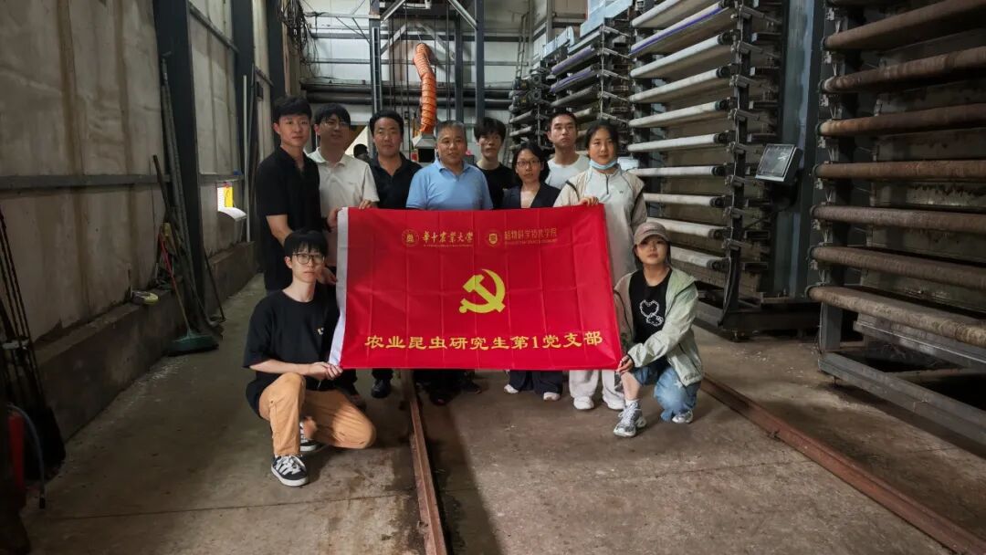 武汉大学金融专家叶永刚教授、华中农大朱芬教授带队调研尧安科技