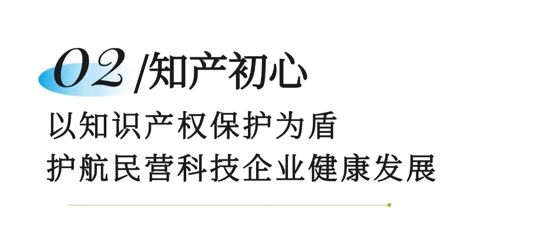 感谢信