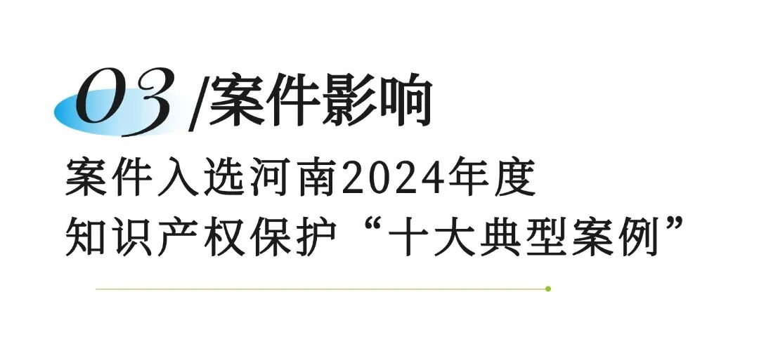 裁决书